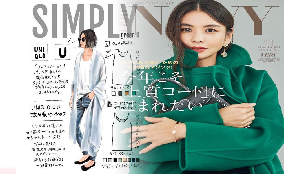 50 代 女性 ユニクロ ファッション