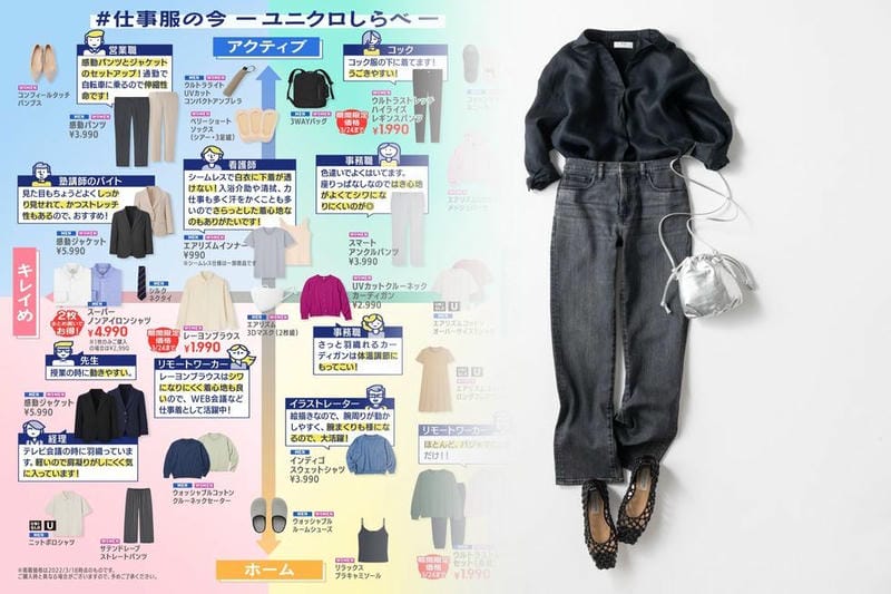 レッグ ウォーマー 男性 用 ユニクロ