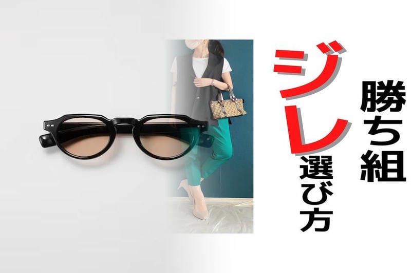 ユニクロ 買取 セカンド ストリート