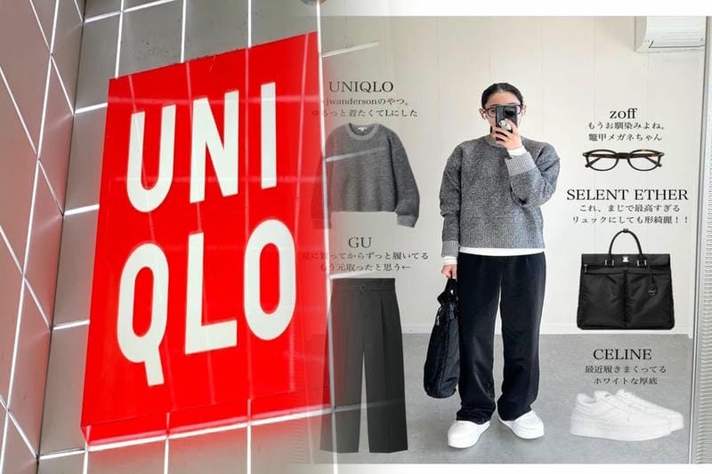 ユニクロ 汗取り キャミソール 着 方