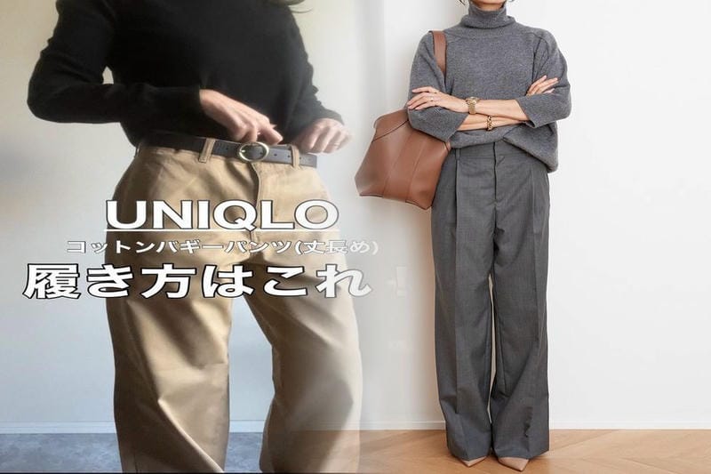 ユニクロ ワッフル ヘンリー ネック