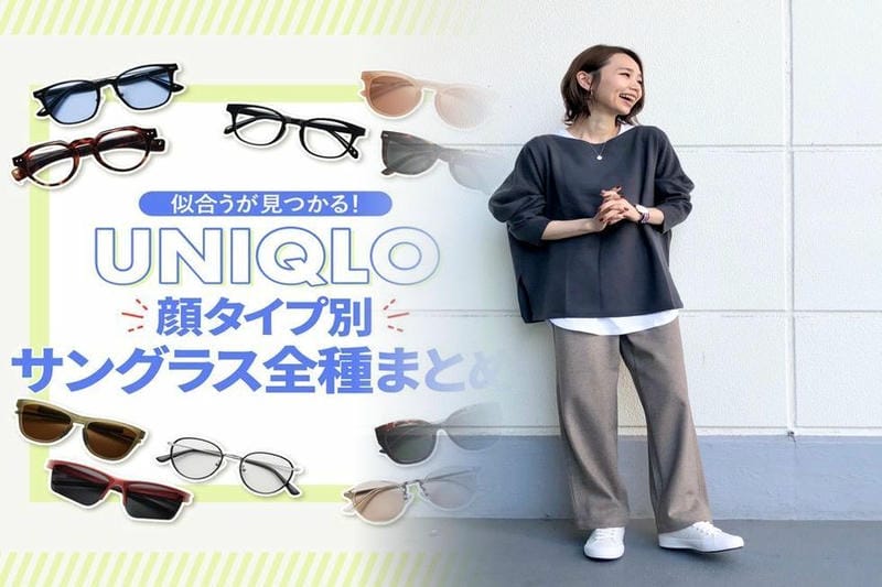 ユニクロ レッグ ウォーマー メンズ