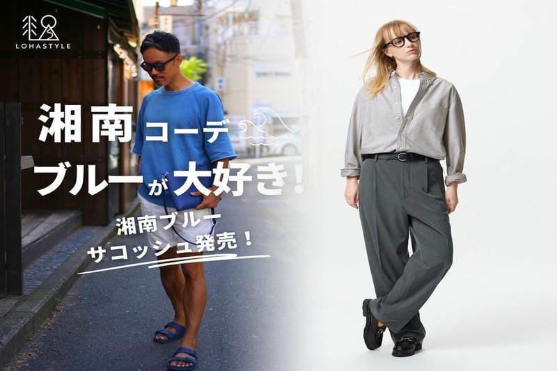 ユニクロ メンズ カシミヤ セーター