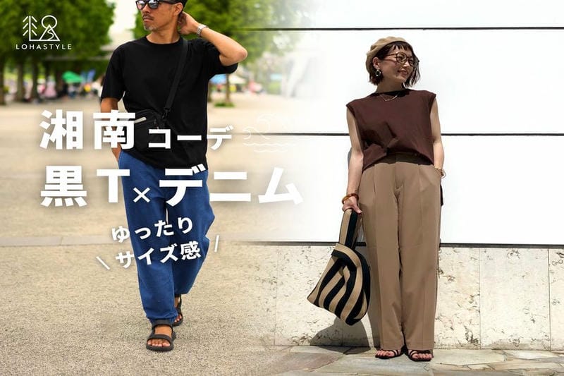 ユニクロ ボディ シェイパー 痩せる
