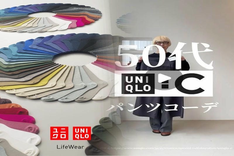 ユニクロ ボディ シェイパー 寝る とき