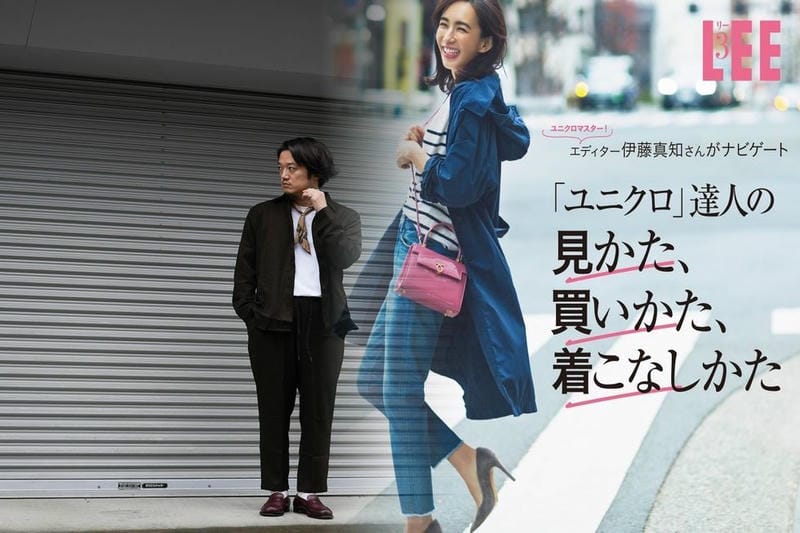 ユニクロ コラボ 予定 2021 秋冬