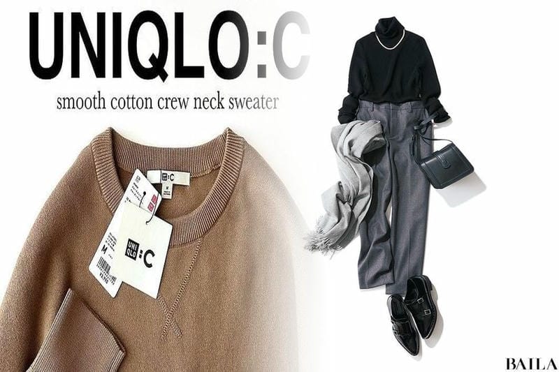 ユニクロ インナー メンズ おすすめ