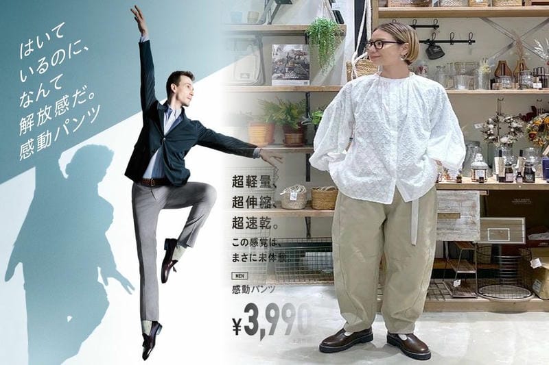 ユニクロ イオン タウン 須賀川 店