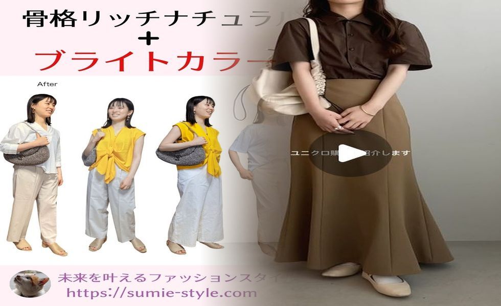 ポールアンドジョー ユニクロ 2021