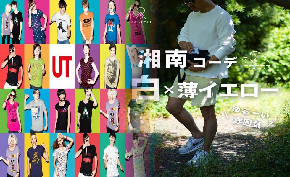 ビジネス カジュアル ズボン ユニクロ