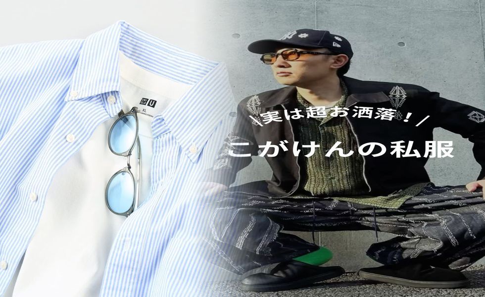 セカンド ストリート 買取 ユニクロ