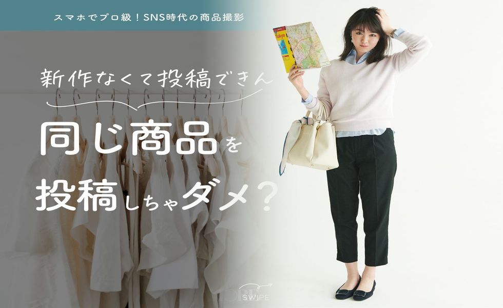 セカンド ストリート ユニクロ 買取