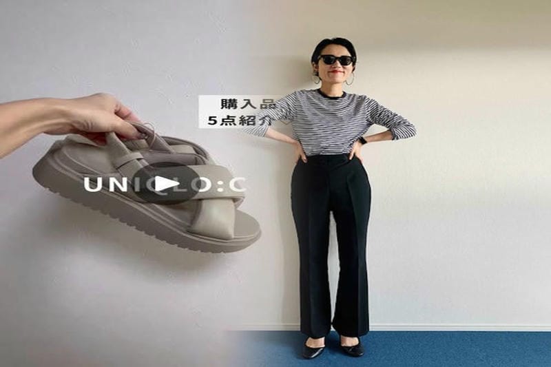 オフィスカジュアル女性ユニクロ