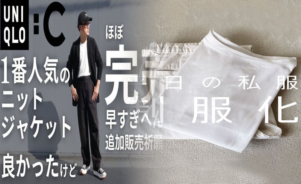 MameKurogouchiUNIQLOHEATTECH