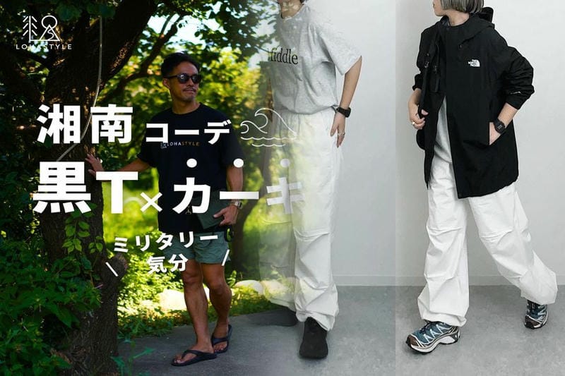 黒 タートルネック メンズ ユニクロ