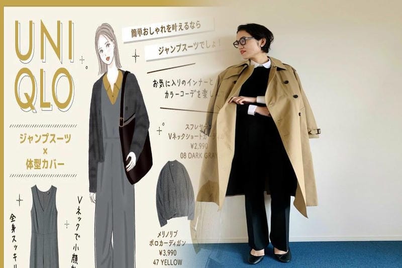 脇 が 見え ない インナー ユニクロ