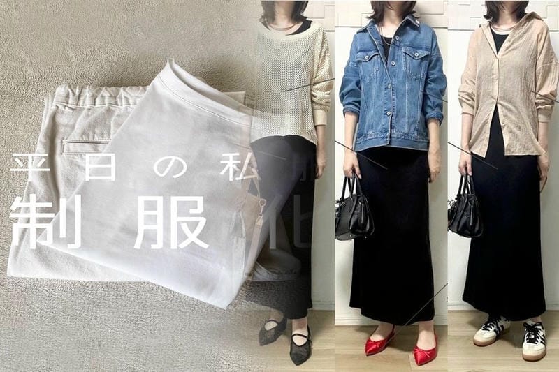 綿 100 タートルネック ユニクロ