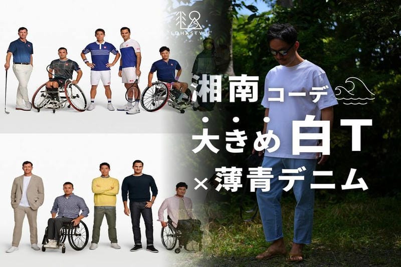 ユニクロ 買取 セカンド ストリート