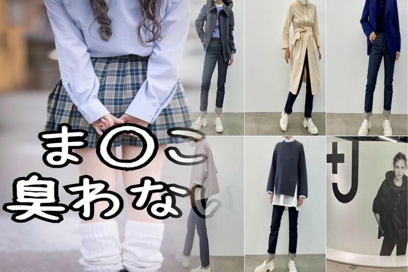 ユニクロ チューブ トップ 紐 なし