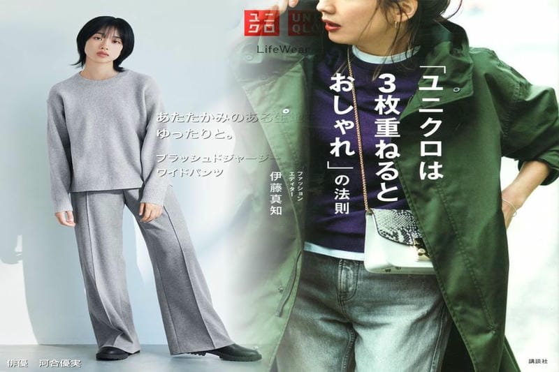 ユニクロ インナー メンズ おすすめ