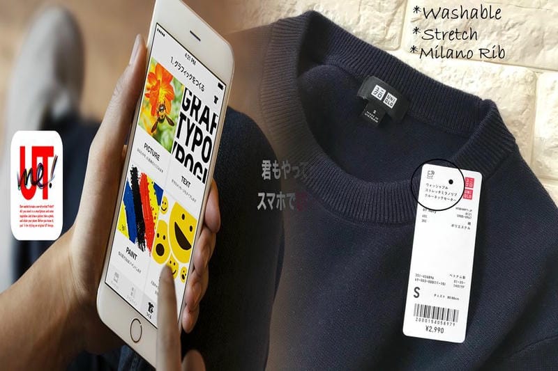 トレ ファク スタイル 買取 ユニクロ