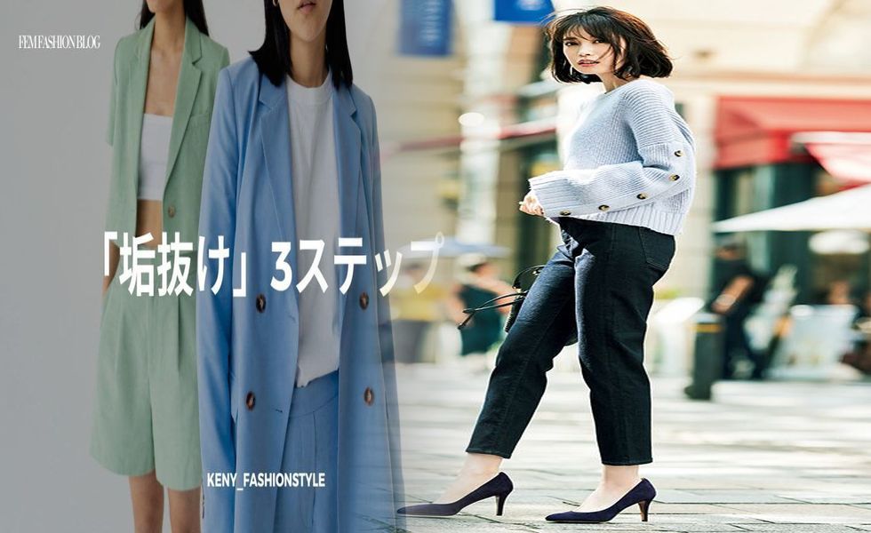 スリット レギンス 裾 上げ ユニクロ