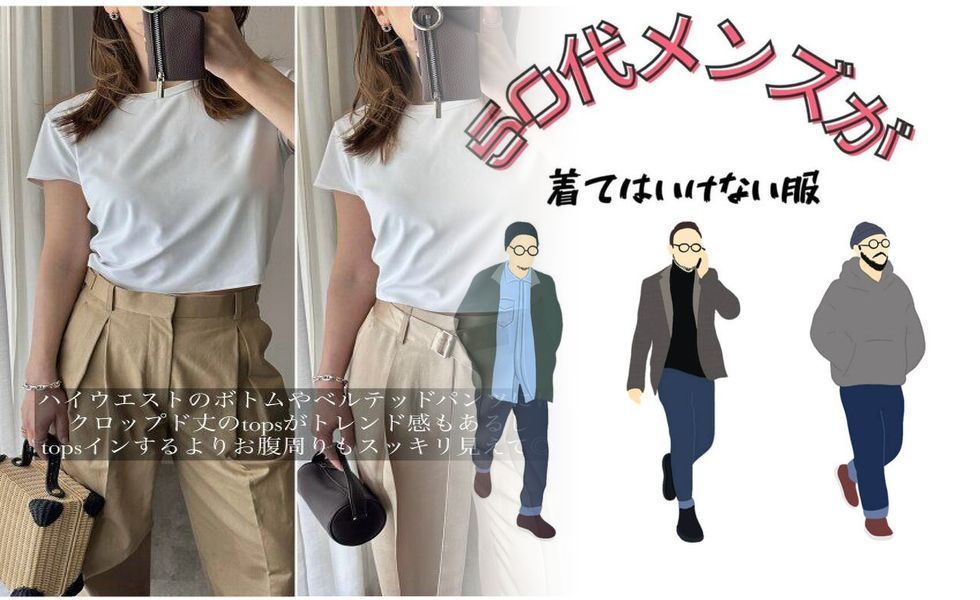 スマート カジュアル 女性 ユニクロ 夏