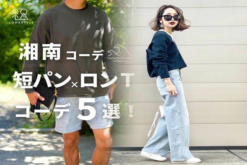 オフィスカジュアル女性ユニクロ