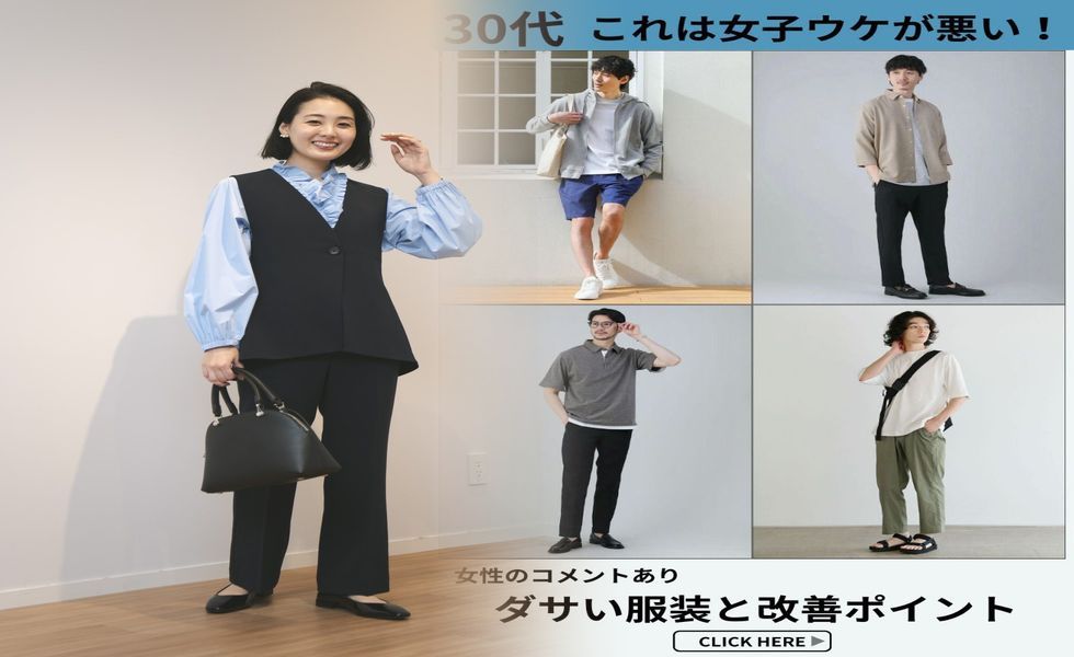 uniqlo ファイナルファンタジー