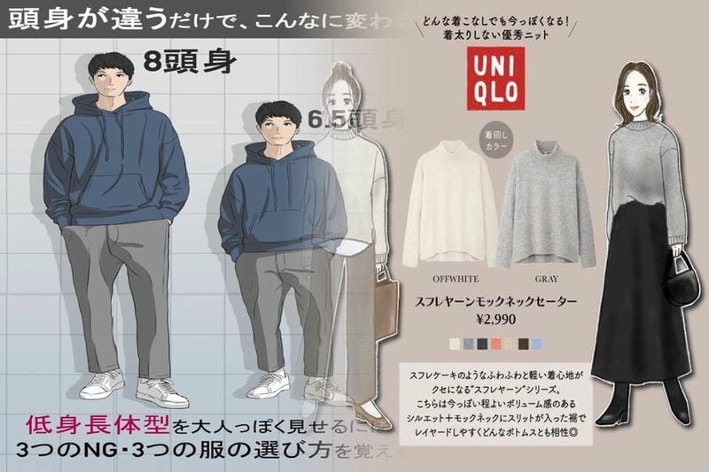 透け ない インナー メンズ ユニクロ