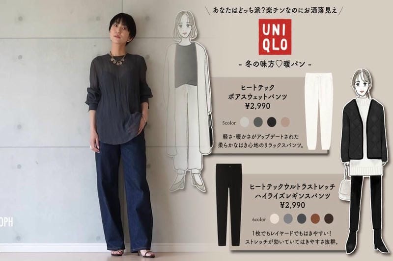 リブ ボーダー u ネック t ユニクロ