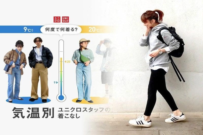 ユニクロユー 2022 秋冬 発売日