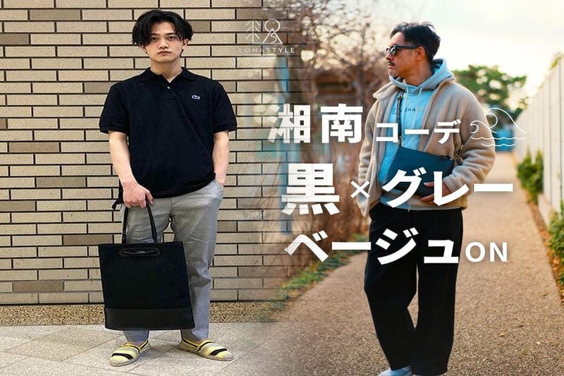 ユニクロ 古着 回収 ユニクロ 以外