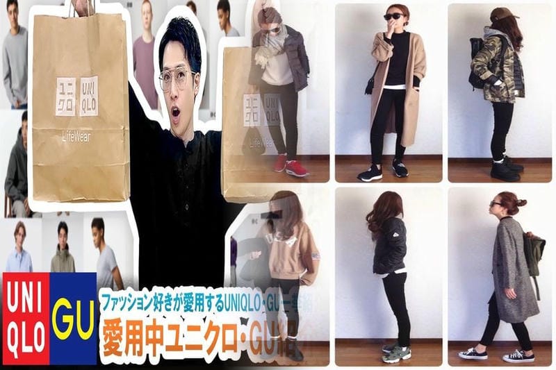 ユニクロ ワッフル ヘンリー ネック