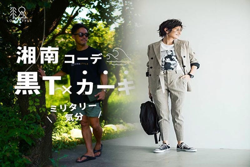 ユニクロ レッグ ウォーマー メンズ