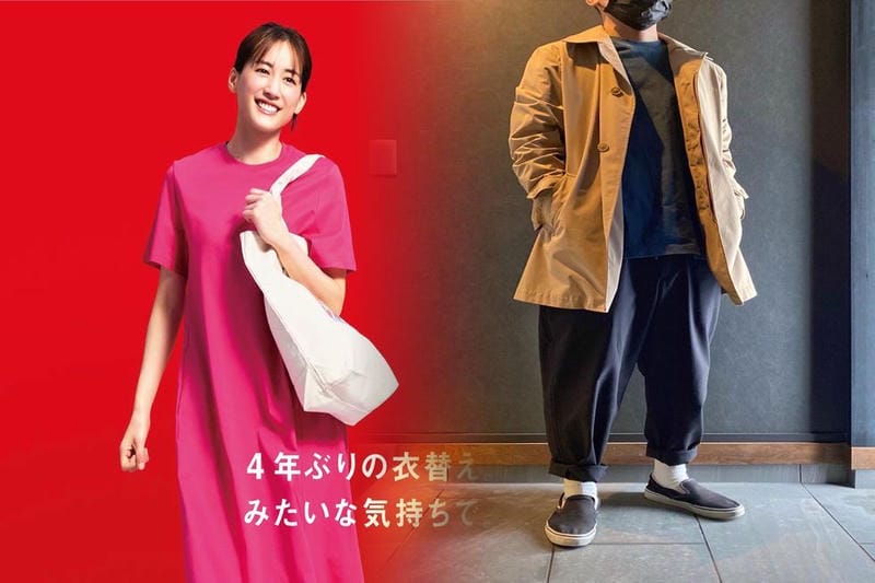 ユニクロ リブレギンス 14 分 丈