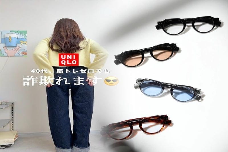 ユニクロ ボディ シェイパー 寝る とき