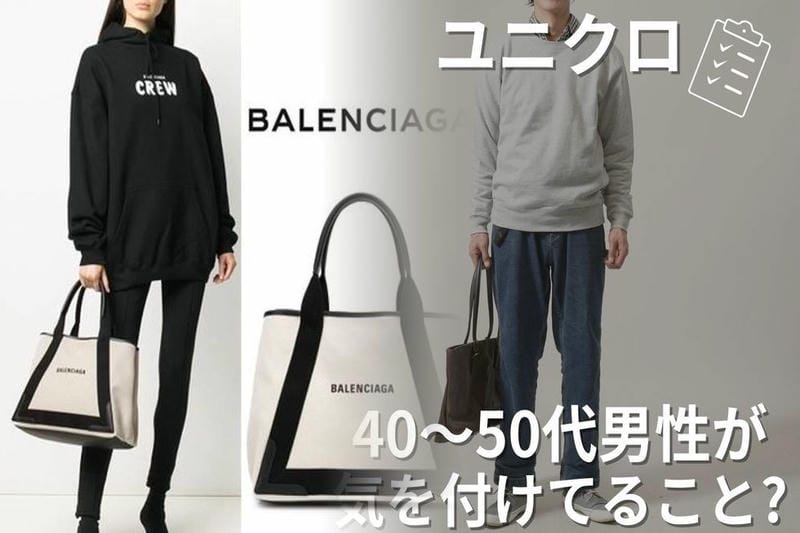 ユニクロ ソフト タッチ タートルネック