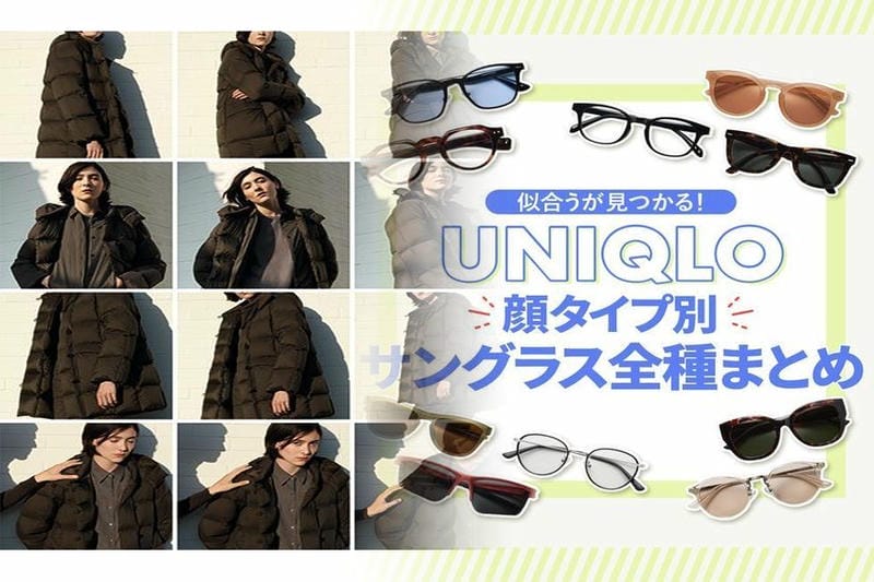 ユニクロ スラックス メンズ おすすめ