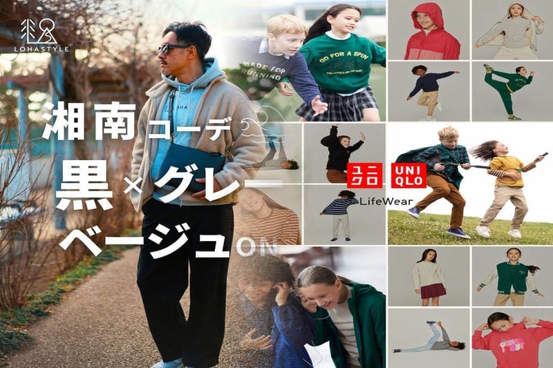 ユニクロ スポーツ レギンス メンズ