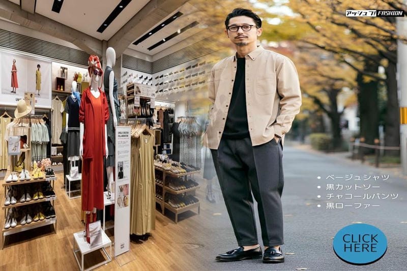 ユニクロ シェイパー ショーツ 履き 方