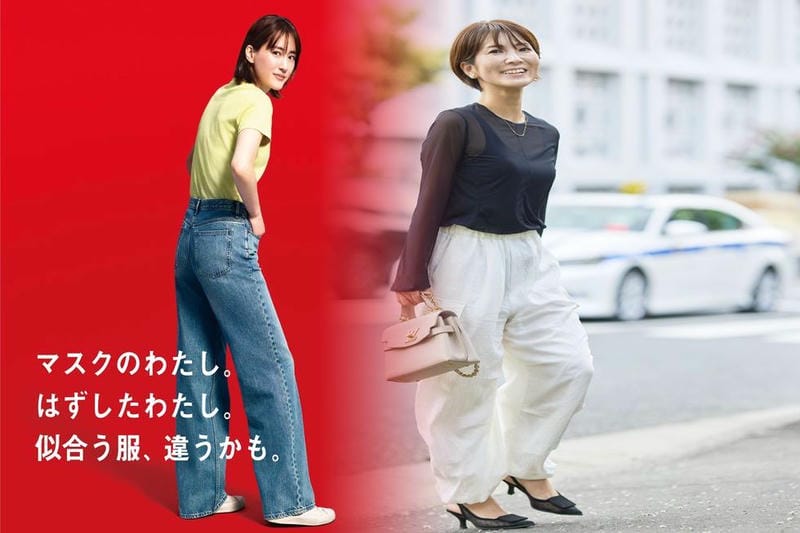 ユニクロ コーデ 40 代 ぽっちゃり