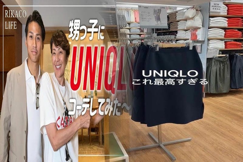 ユニクロ コラボ 予定 2021 秋冬