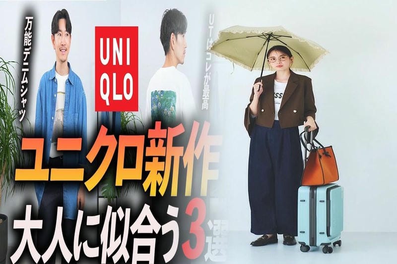 ユニクロ カップ 付き キャミソール