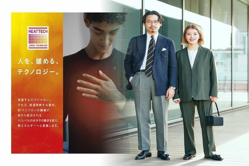 ユニクロ インナー メンズ おすすめ