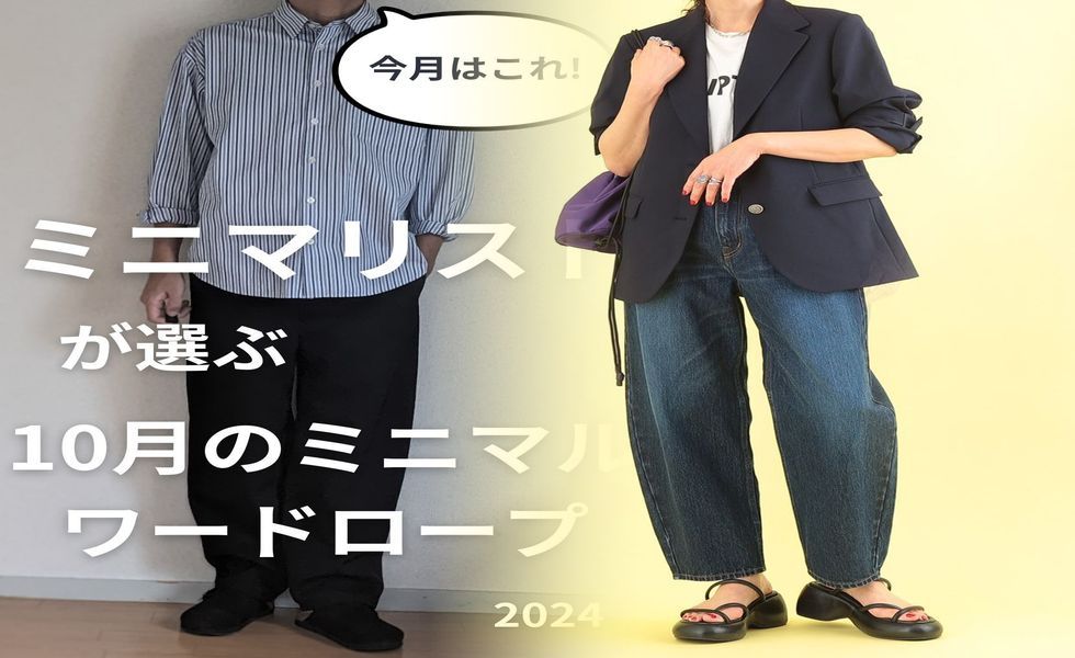 ユニクロ と ジーユー が ある 店舗
