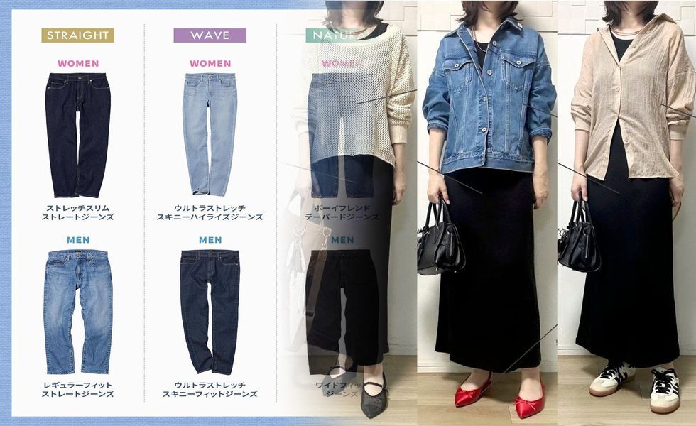ビジネス カジュアル 女性 ユニクロ