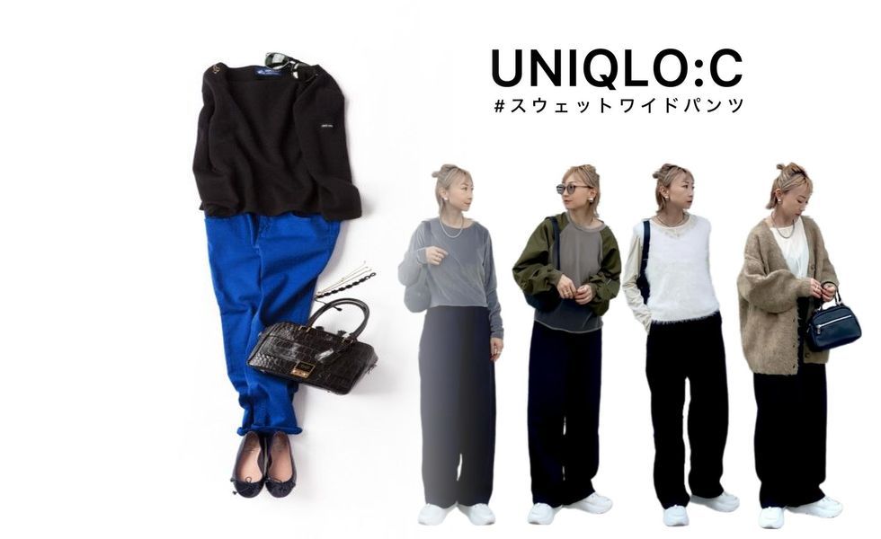 ビジネス カジュアル メンズ ユニクロ