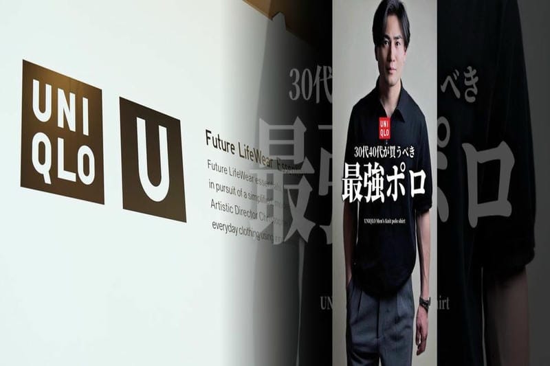 トレ ファク スタイル 買取 ユニクロ