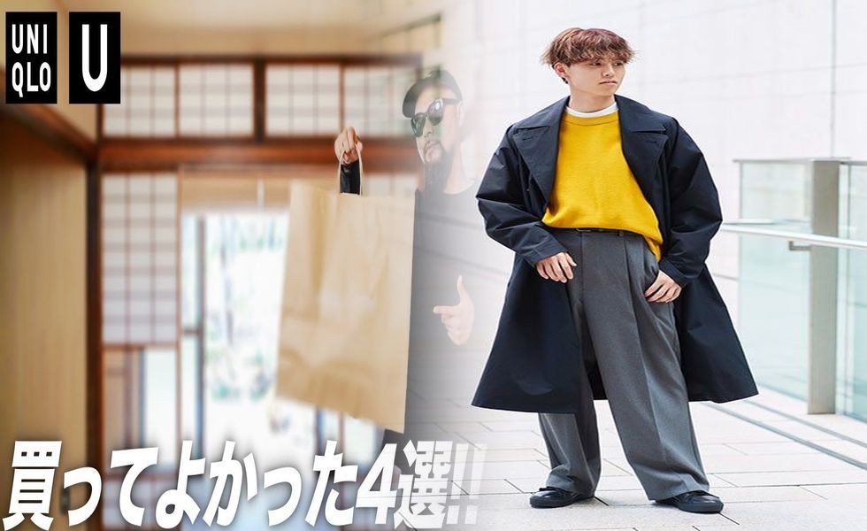 セカンド ストリート ユニクロ 買取